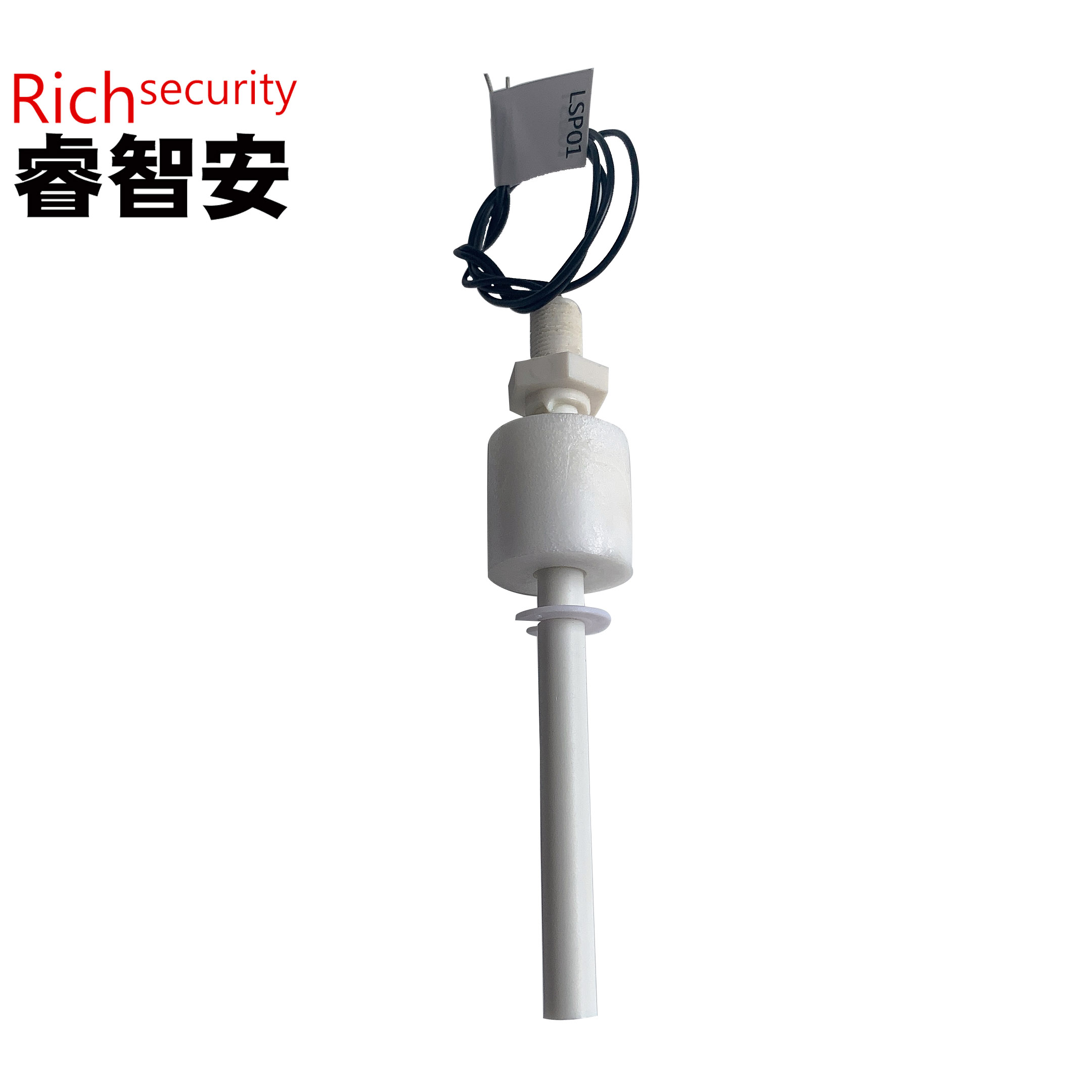 LSP01 液位傳感器 浮球開關